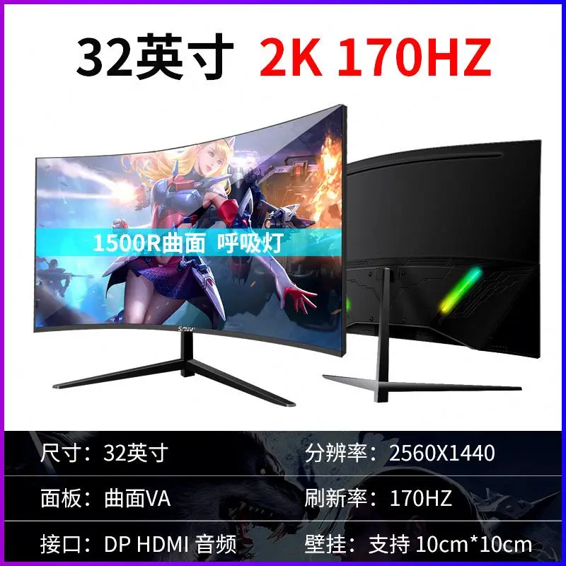 3ms 85%sRGB 1920*1080 75hz VA curved screen 27 inch m27 gaming monitor
