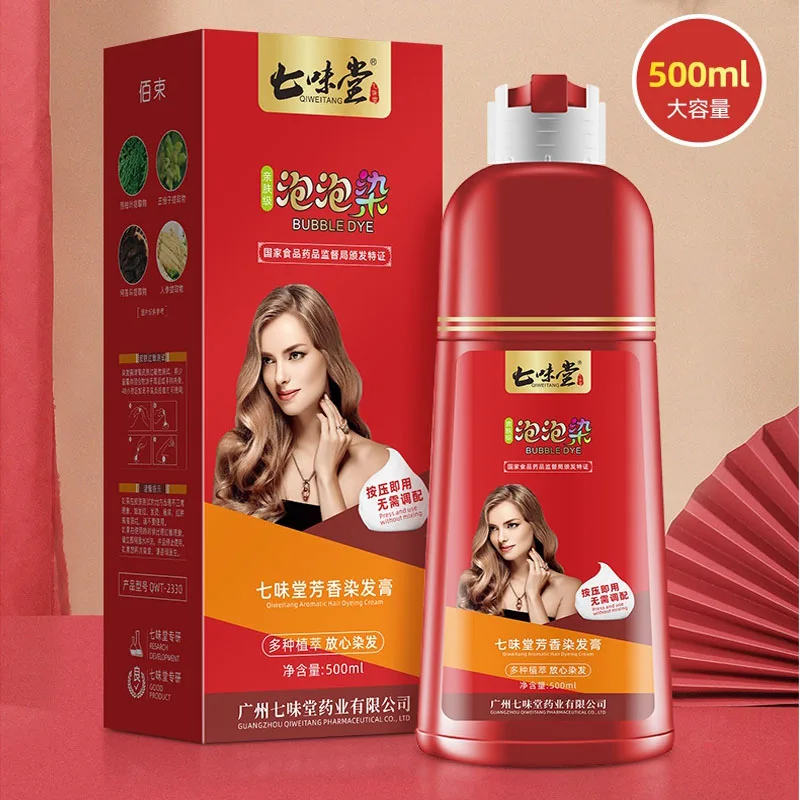 9 hair dyes with optional colors Simply use plant hair dye factory wholesale price 500ml