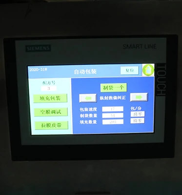 Poppy Cumin seed Amaranth Corn cob Mustard Organic Fertilizer Filling packaging machine