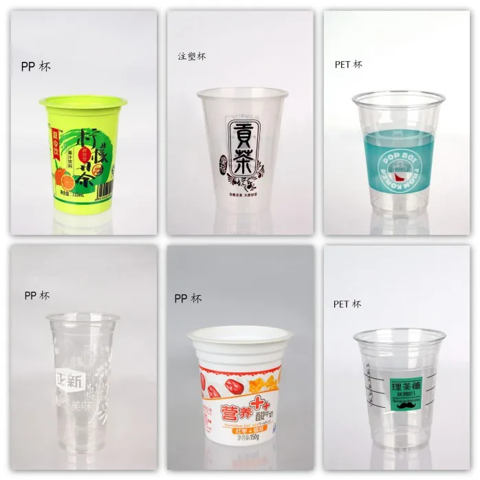 plastic cup printing machine