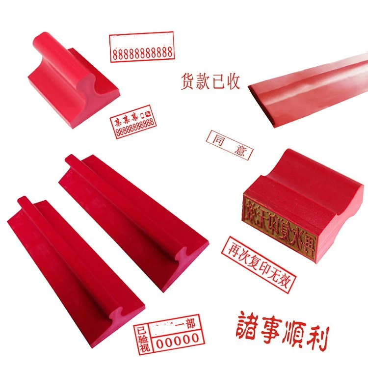 Custom Logo Decorative Plastic Rubber Stamp