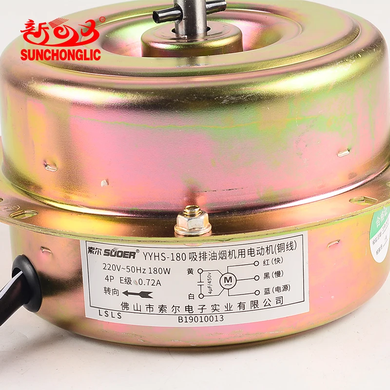 Sunchonglic range hood kitchen motor 24 inches range hood spare parts fully enclosed double bearing motor of rang hood