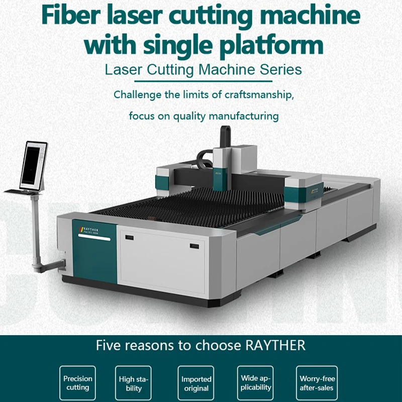 2022 RayTher new upgrade intelligent automatic 3015 single platform metal laser cutting machine