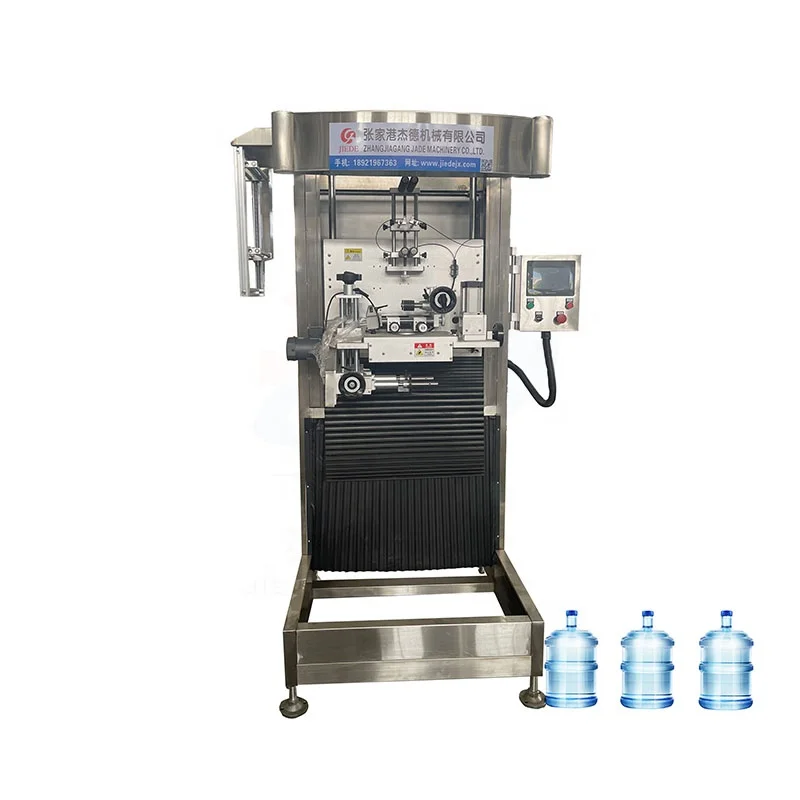 5 gallon drum muzzle sleeve labeling machine pvc shrink sleeve labeling machine