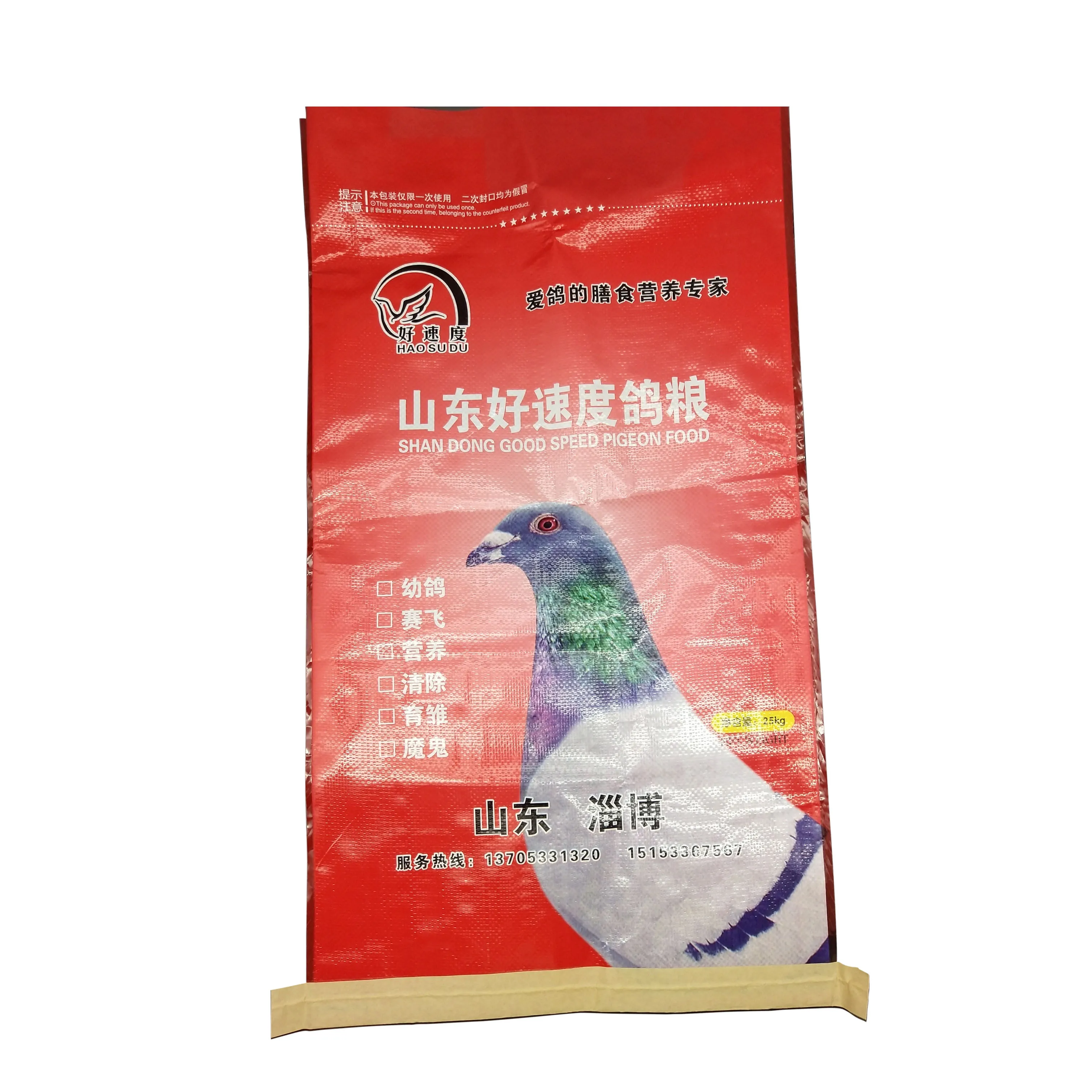 Original Factory customized cheaper pp woven plastic bag livestock feed&bird feed salt flour fertilizer seed bag in china