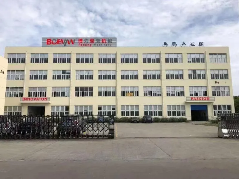 BHD-180SC doypack spout packaging standup pouch tomato paste packaging machine