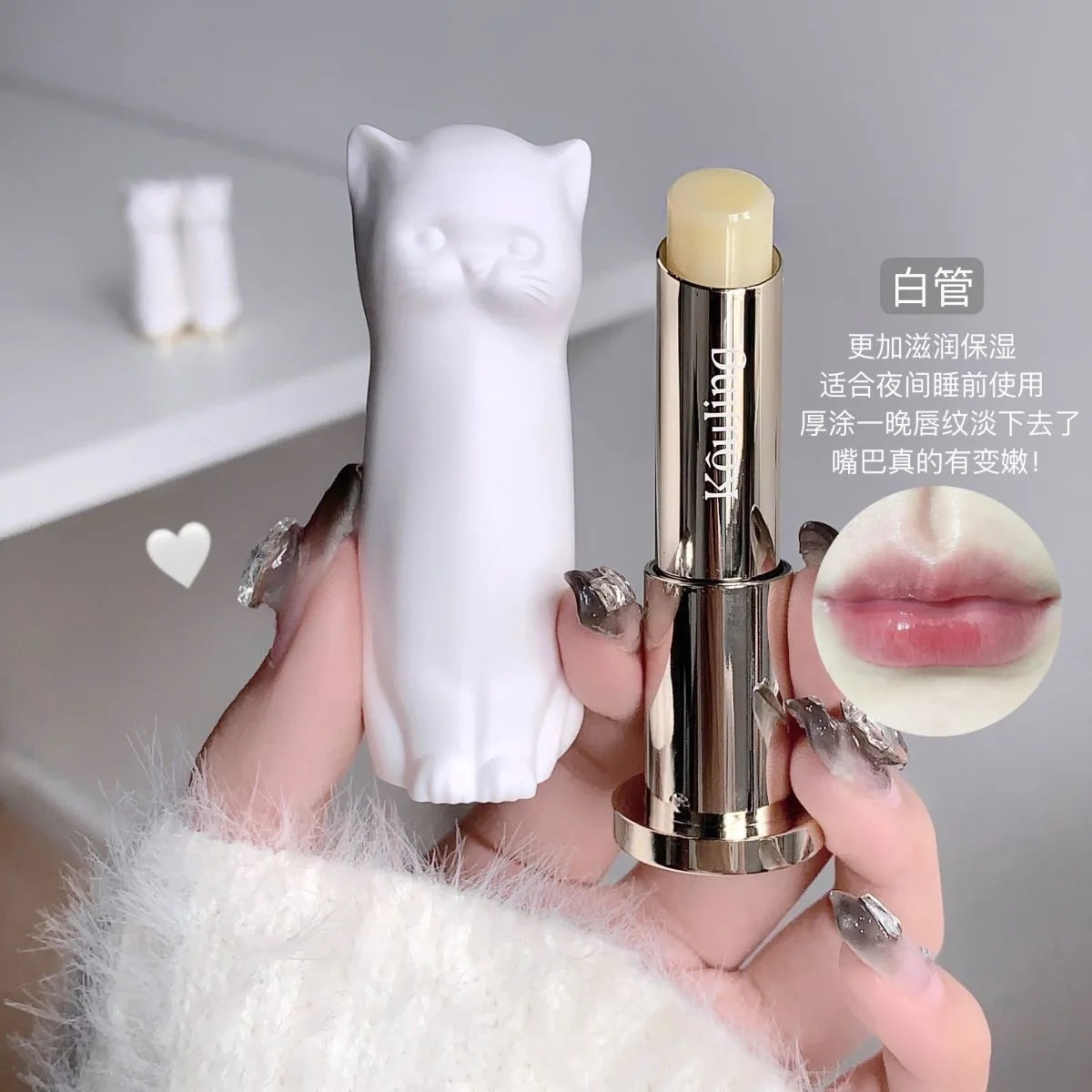 Hot Seller New Design Cat Style Lip Balm For Moisturizing Hydrating Nourishing Gloss Plumping Lip Balm