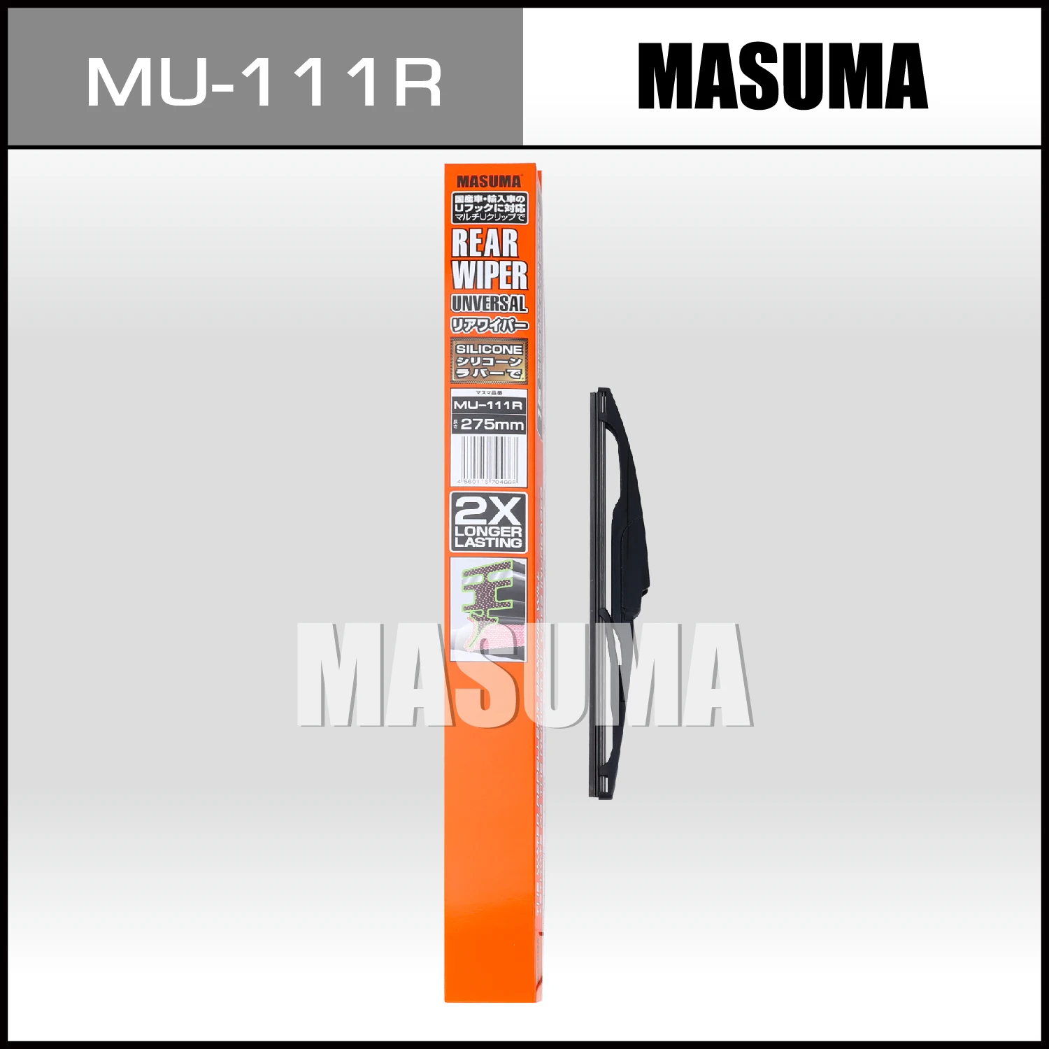 MU-111R MASUMA High Quality Auto car Rear Wiper blade 275 mm Car For TOYOTA  MAZDA KIA