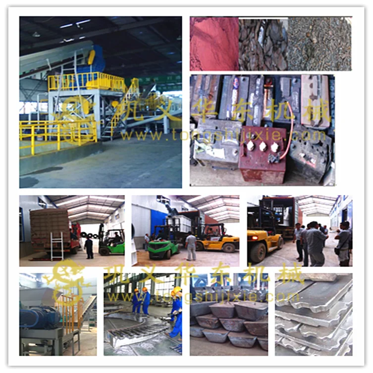 battery crush testing machine E Waste Recovery