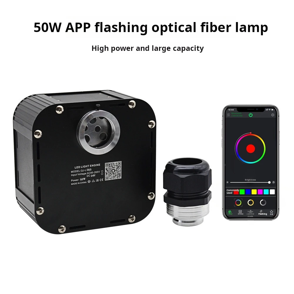 50w App Control Rgbw 50w Twinkle Fiber Optic Light Engine PMMA fiber optic