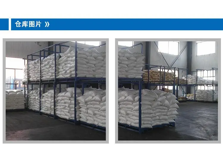 CAS No.22333-70-6 C18H14O8  Dibenzoyl tartric acid