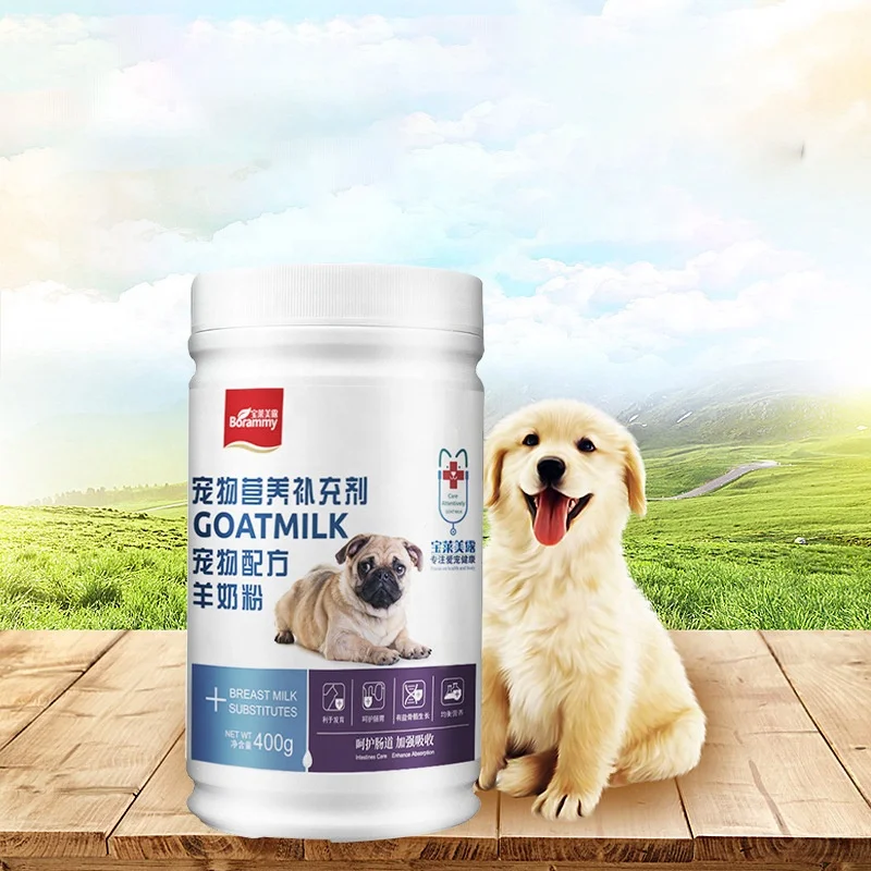High Quality Pet food  Nutritional Supplements Pet Milk