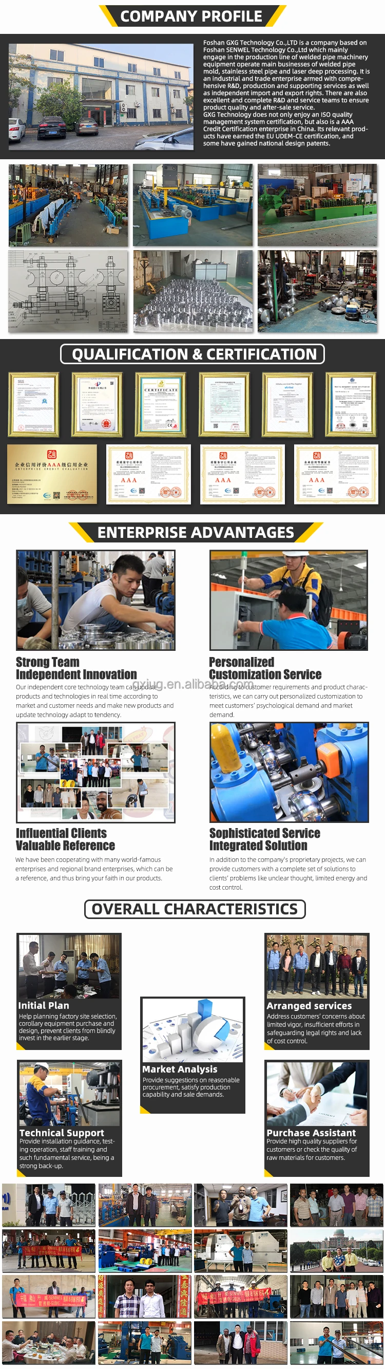 pipe mill tube machine (1).jpg