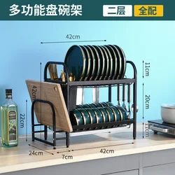 One shipping removable desktop high load-bearing dish rack Drain pan Kitchen rack Storage Holders Racks