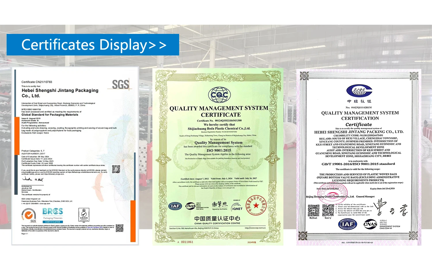 Тканые мешки для замазки 20/25 кг