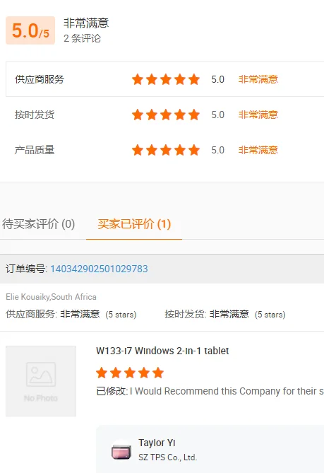 factory cheap 10 Inch tablet Android 7.0 phone 1280*800 IPS 10 inch 2g/16g MTK6580 / MTK6582 for kids and education