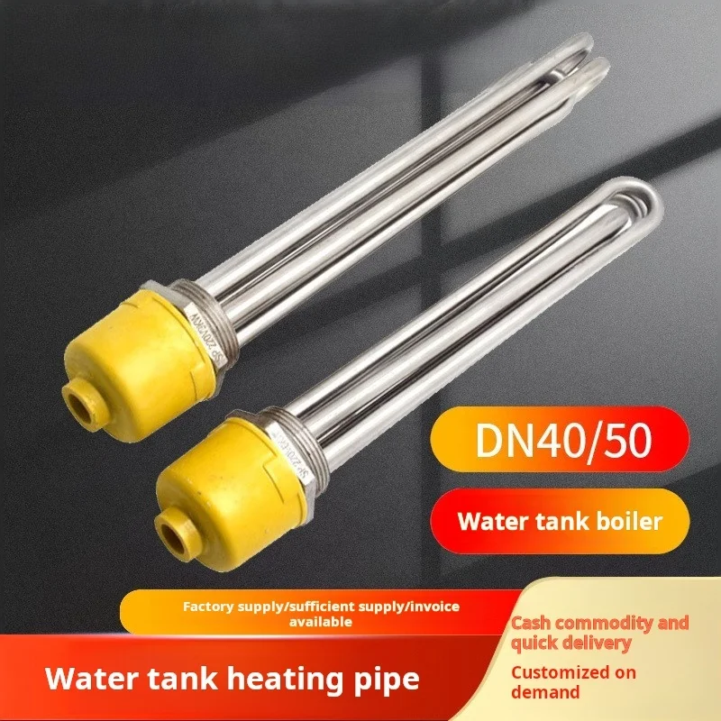 Solar heating pipe for water tank304 DN40Boiler heat conduction oil high-power heating pipe air energy one and a half inches