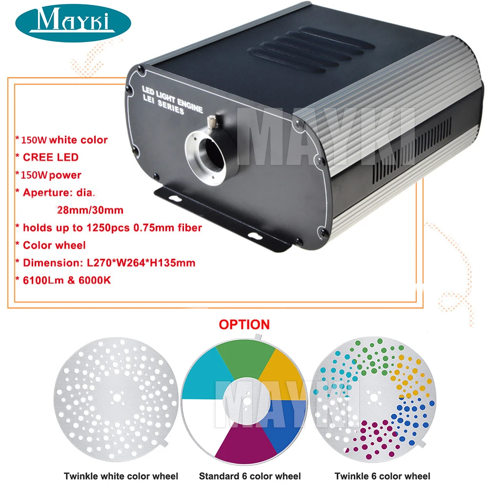 Factory Price RGBW Led Fiber Optic Light Source 150W High Power Fiber Optic Light Engine For Indoor Decoration