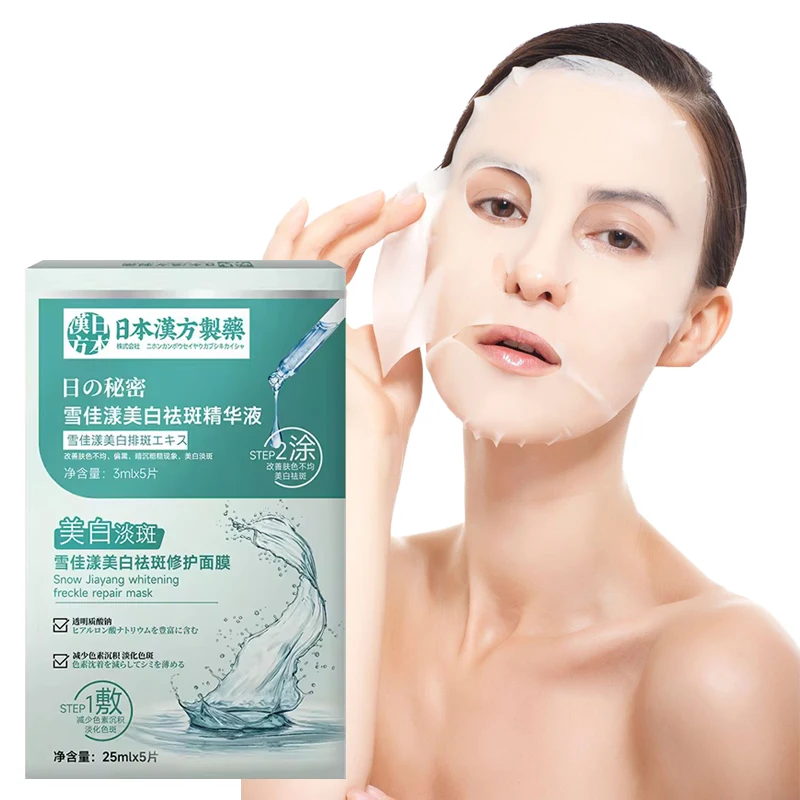 OEM Sheet Fruit facial green tea aloe orange Face Mask face skin care and body mask Korean moisturizing skin care mask