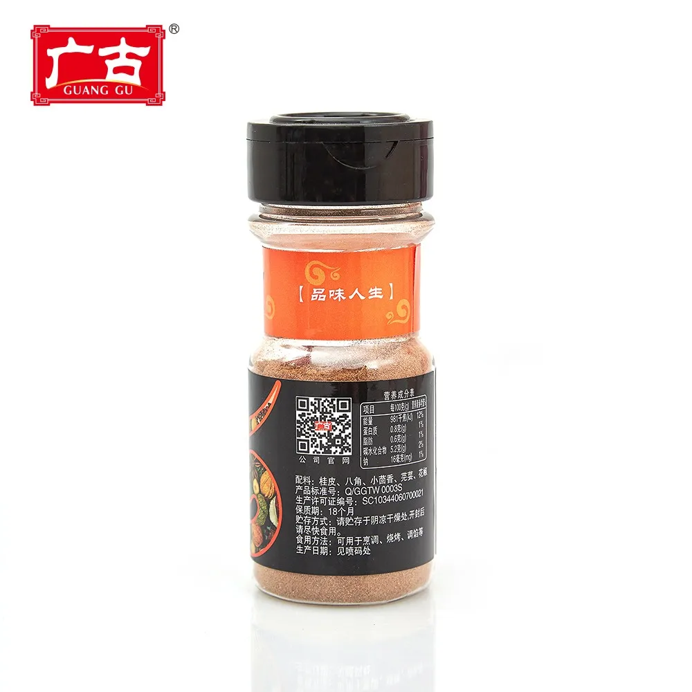 Multiduty Five Spice Powder 32g Chinese Traditional Seasoning Powder Peppercorns Cinnamon Cloves Star anise Cumin Powder