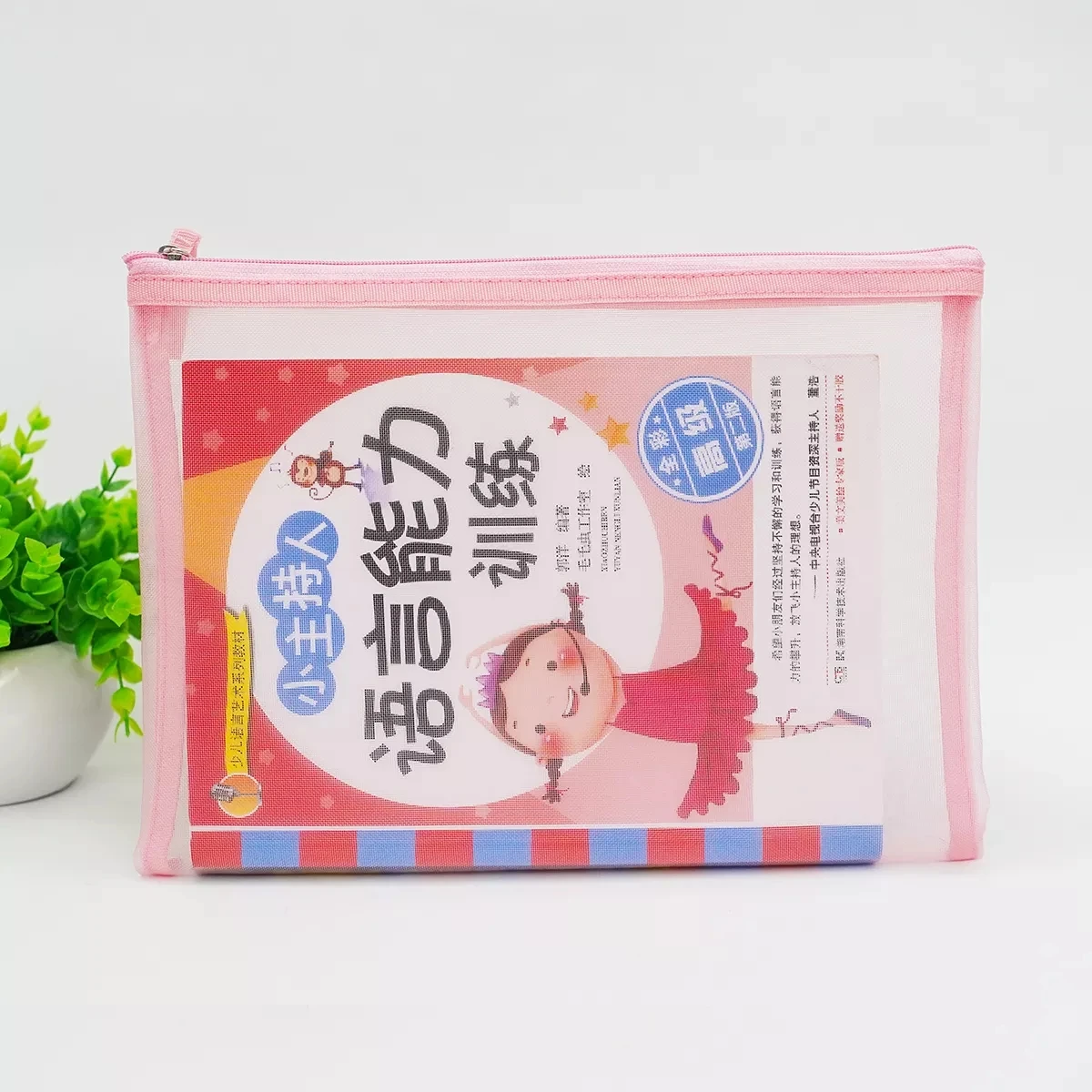 Индивидуальный рекламный набор канцелярских принадлежностей на молнии, школьный сетчатый прозрачный пенал, сумка для хранения файлов