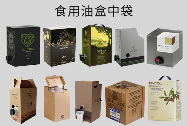 Bib Bag In Box  Reusable Aluminum Foil Coffee Milk Juice Wine Mylar  Dispenser With Valve 1L 3L 5L 10L 20L 220L