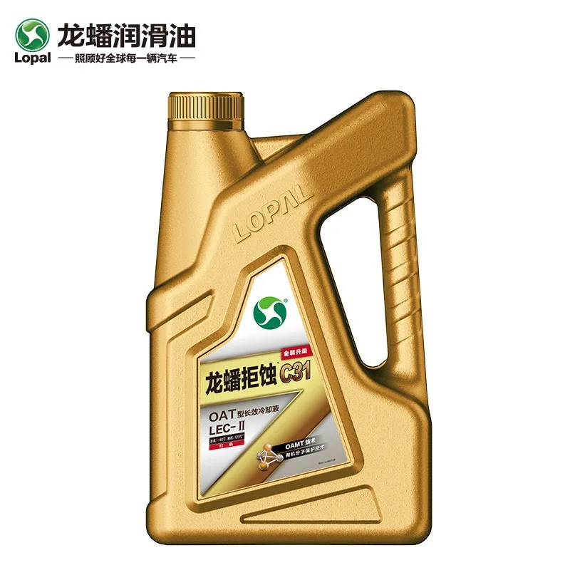 
best price for Coolant 