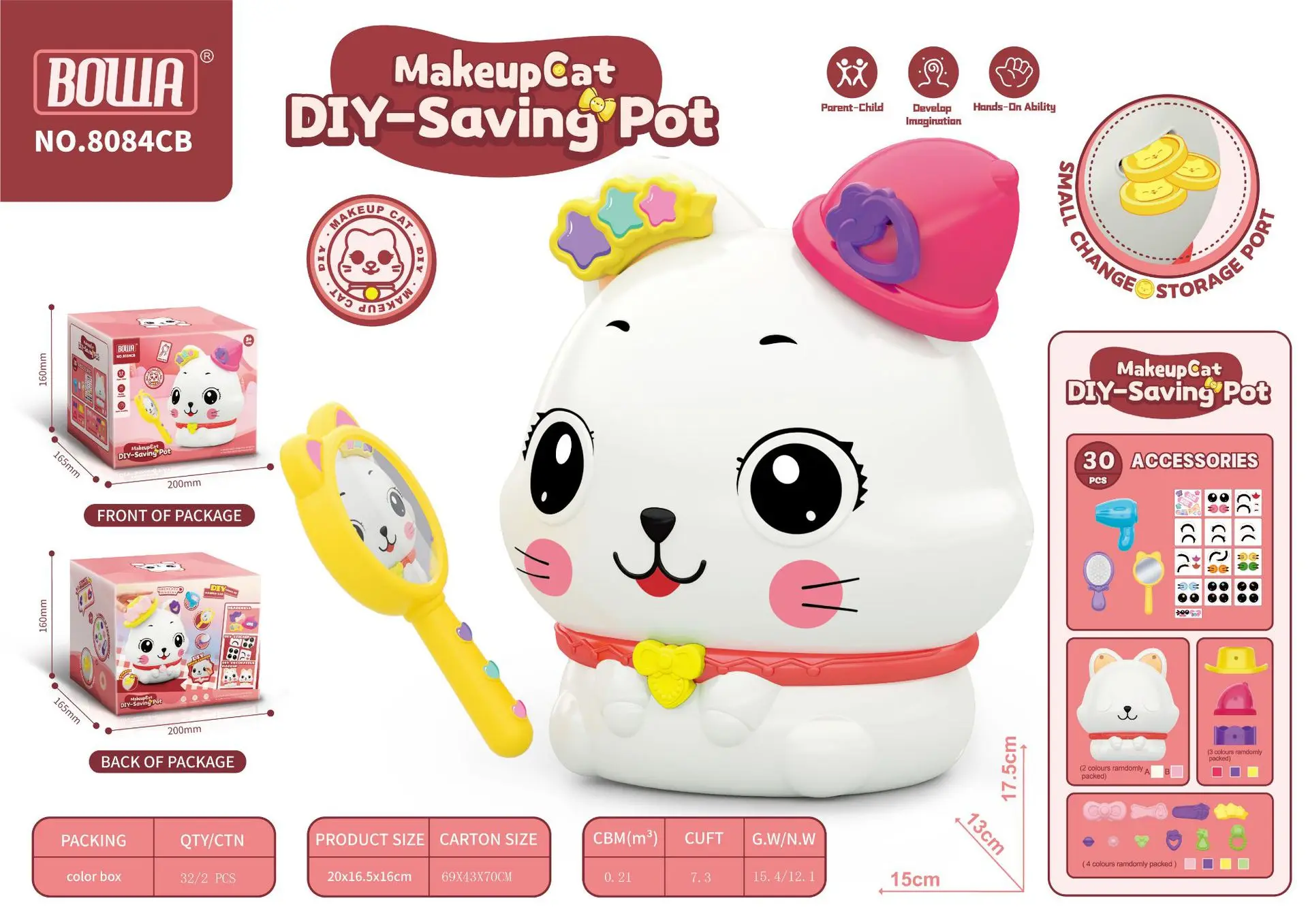 Детский набор игрушек