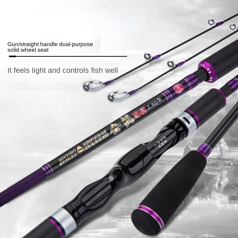 Tcoedm FUJI Parts 1.9m 1.95m High Carbon Jig Fishing Rod Saltwater Slow Pitch Action Jigging Rod