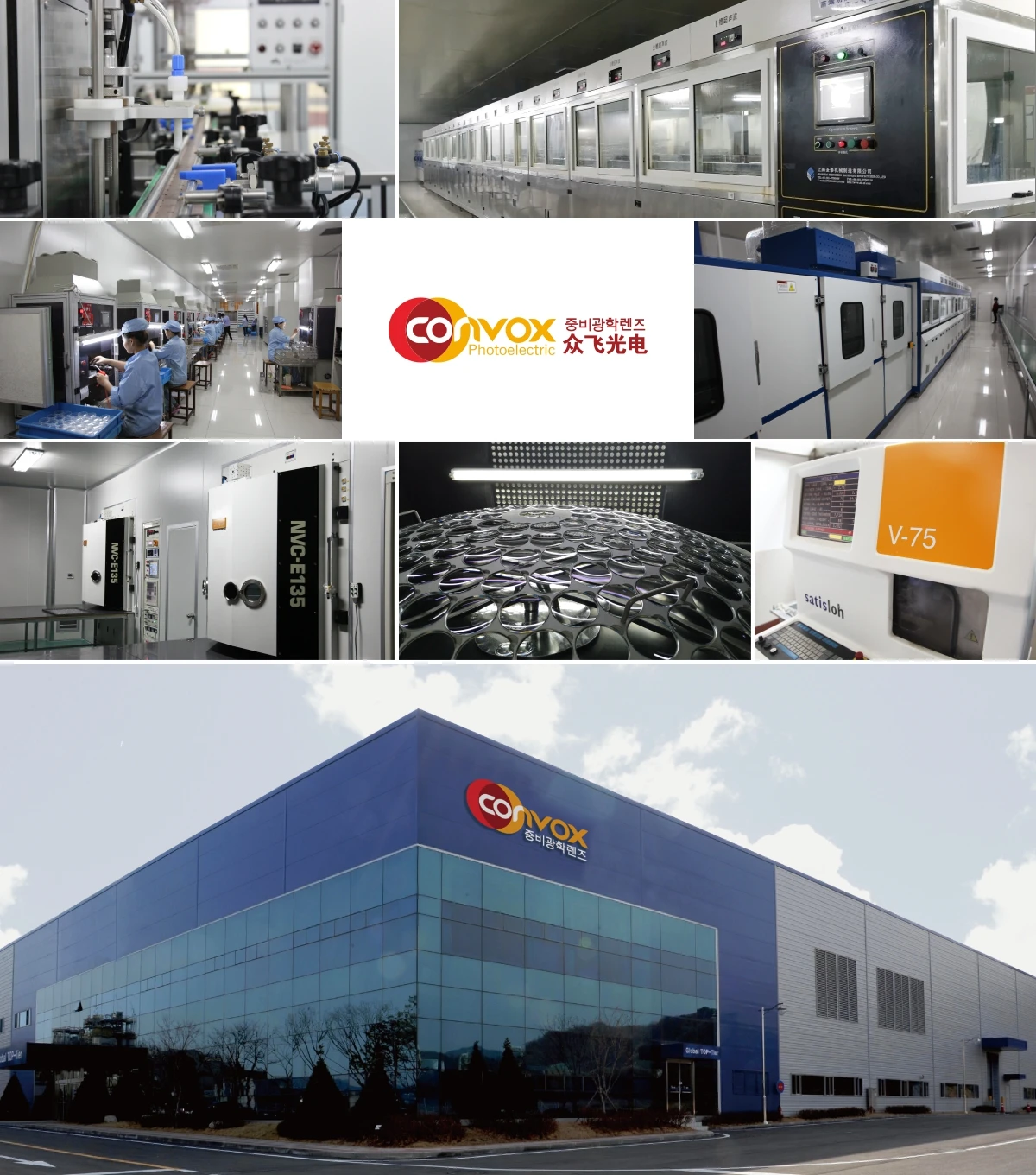 Cr39 1.499 Ar Coating Optical Lens Manufacturer Eyeglasses Lenses In China
