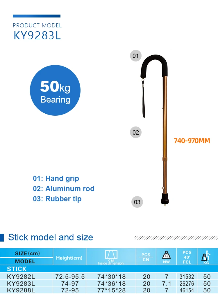 kaiyang KY9283L China Aluminum Medical Adjustable and Lightweight Aluminum Arc handle good-looking Walking Cane Walking Stick