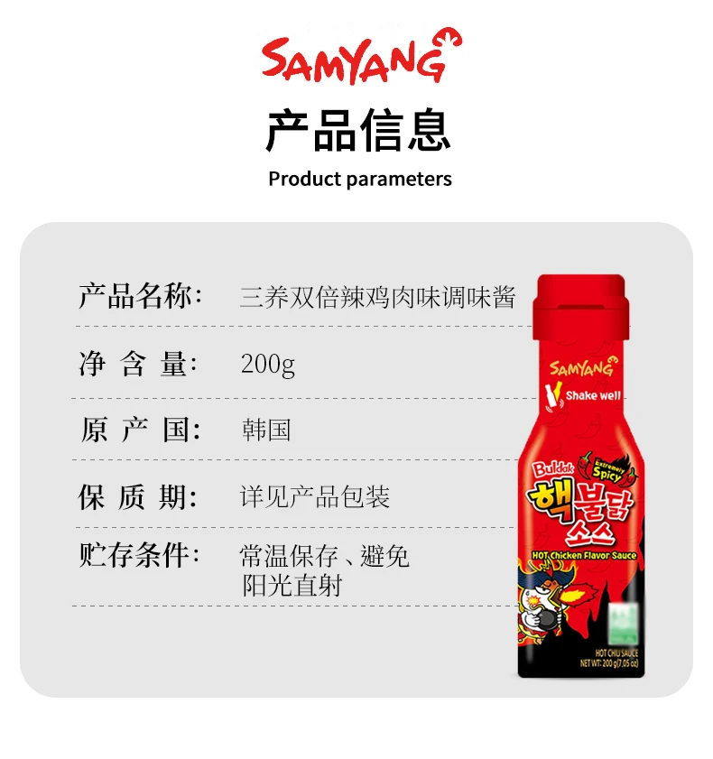 Бутылка для соуса Bibimbap черная бутылка соус лапши индейки 200 г