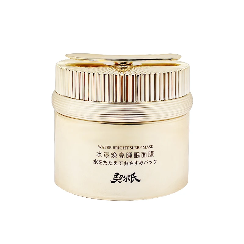 Wholesale Luxury Sincare Packaging Golden 250ml 8 oz Cosmetic Jars