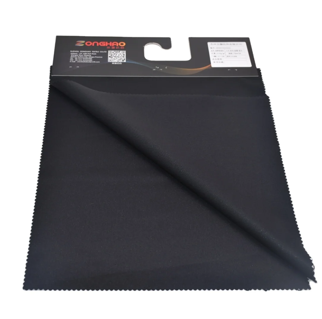 75D high elastic pongee textile fashion down jacket lining outdoor sportwear fabric