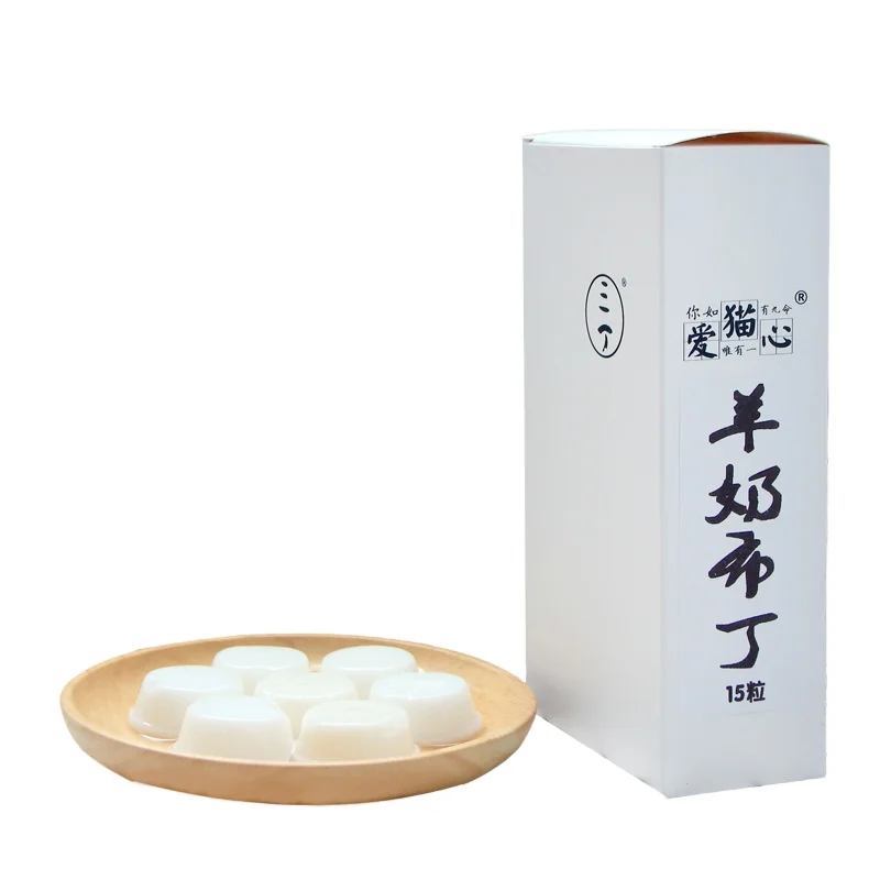 Customize delicious pet goat milk pudding snack jelly for dogs and cats