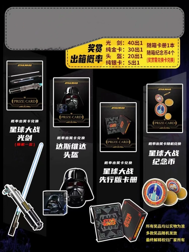 2023 Wars Prerelease Collection Card for Children Gift Phantom Bronzing Anime Collectible Flash Card Kids Table Toys