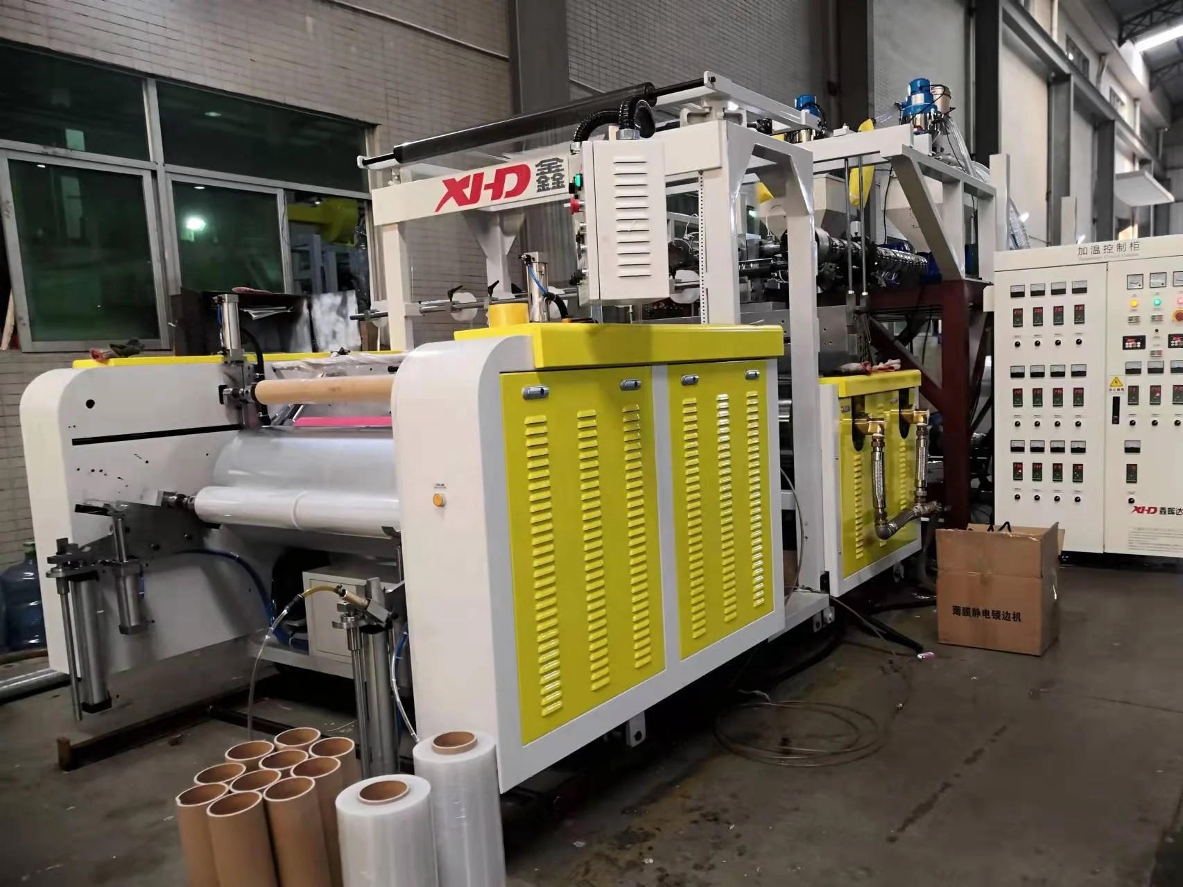 1 meter  pe stretch film extruder stretch film making machine stretch film production machine