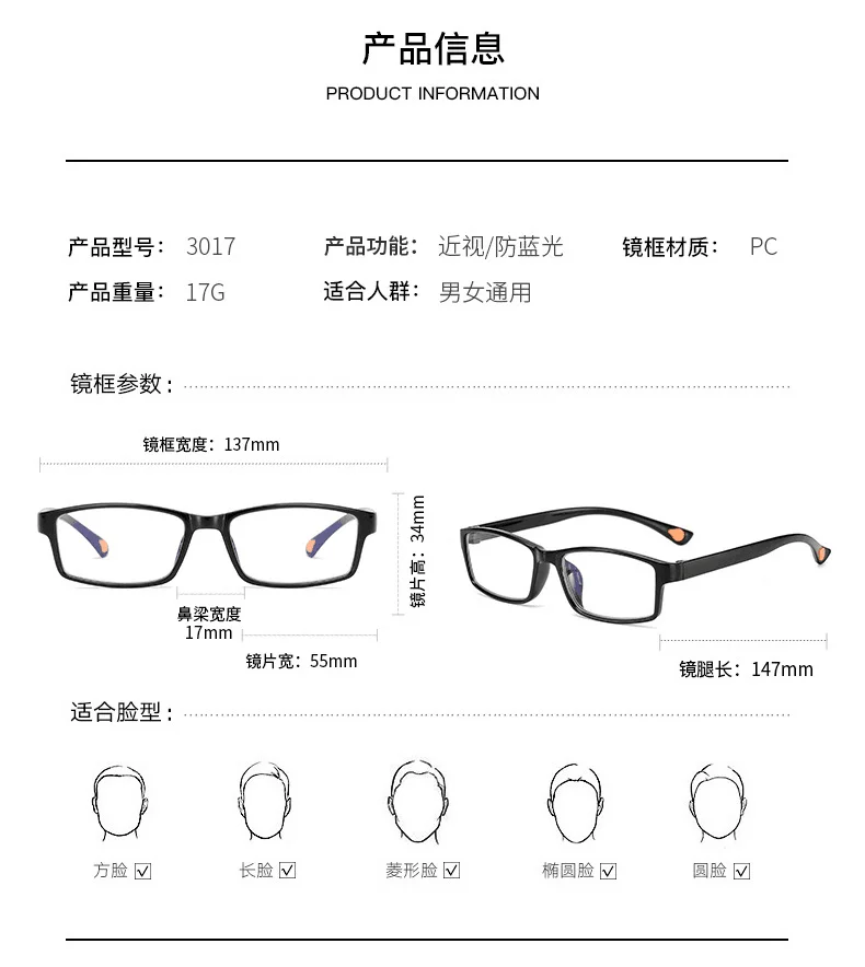 Cheap New Arrival Colorful Frame Filter Blocking Computer Reading Glass Block Anti Blue Light Glasses