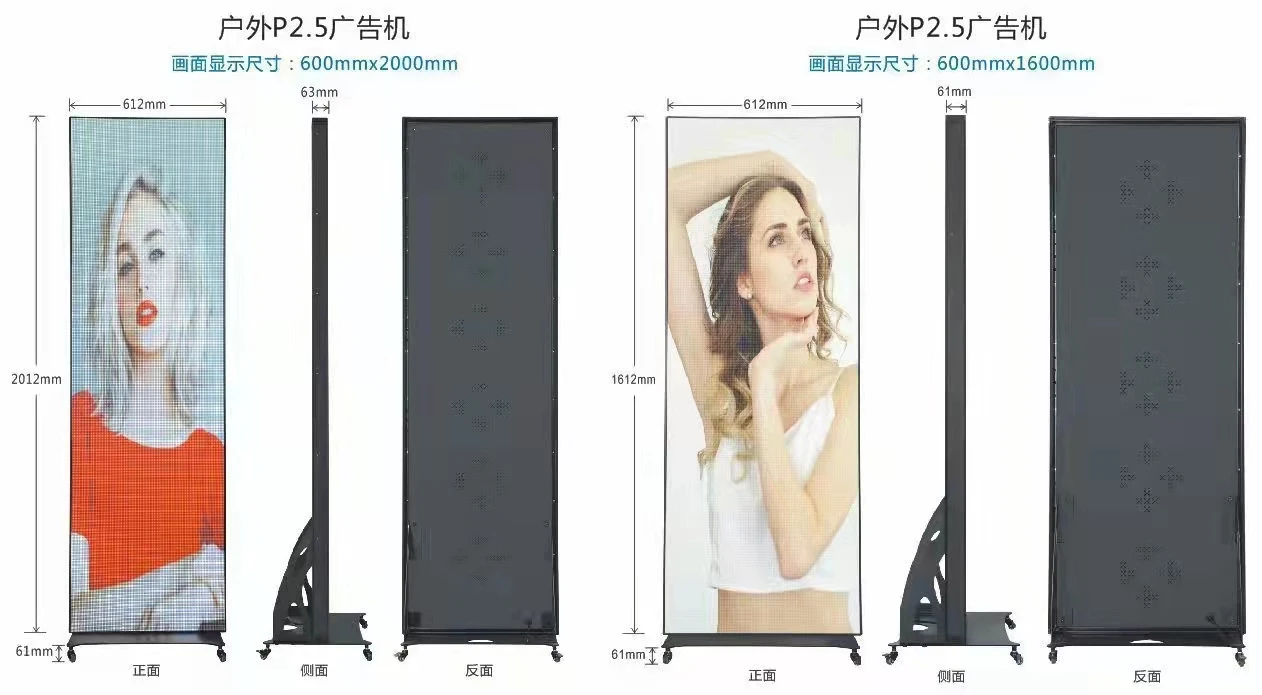 outdoor poster screen (5).jpg