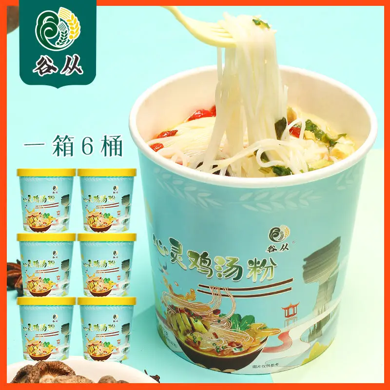 Barreled Specialty Rice Noodles Delicious Healthy And Nutritious Chinese Instant Food Rice Noodles