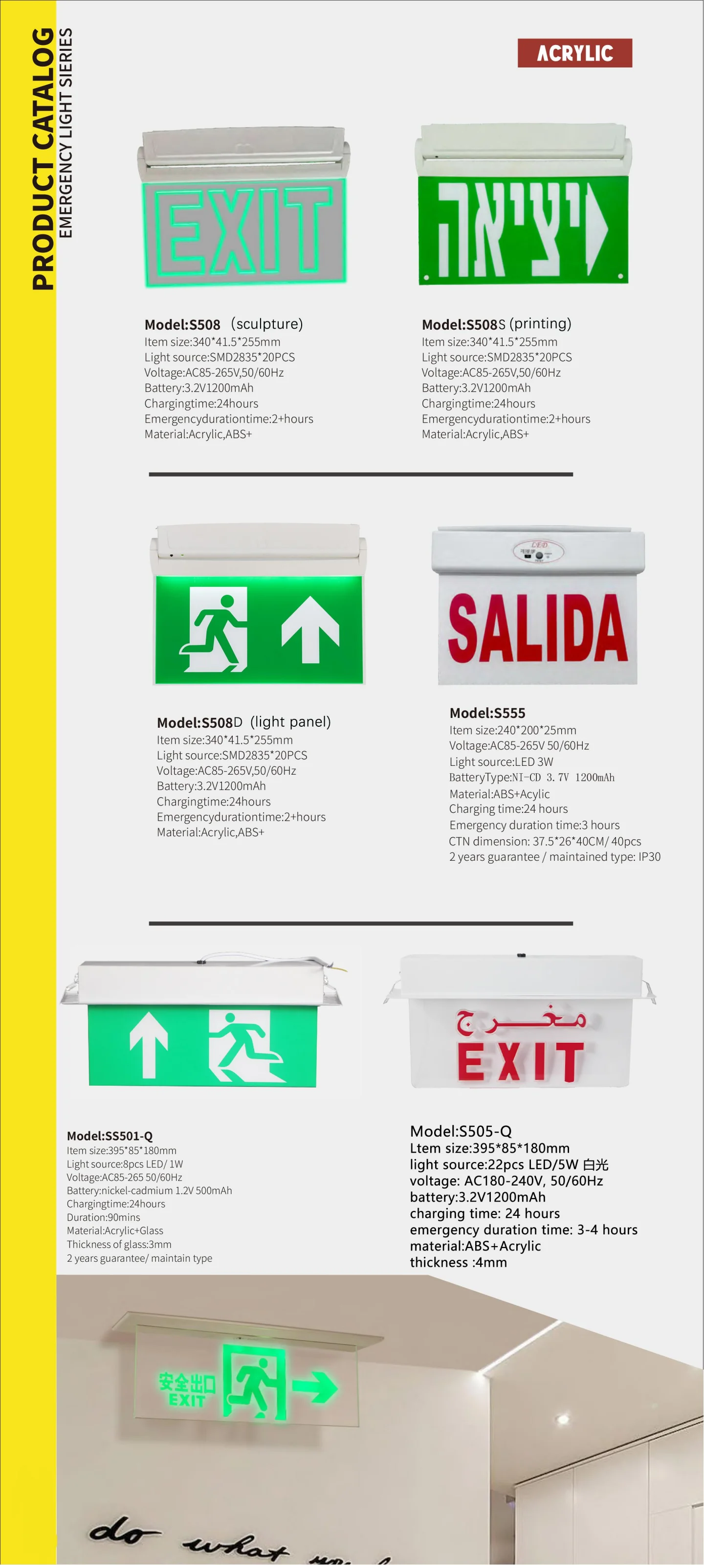 emergency light_02.png