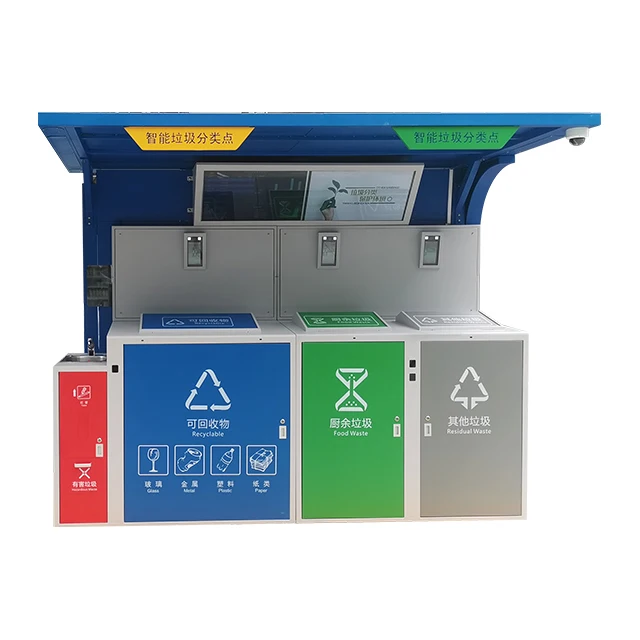 Outdoor high-tech face recognition smart garbage sorting and recycling bins, textiles, paper, metal batteries, smart garbage rec