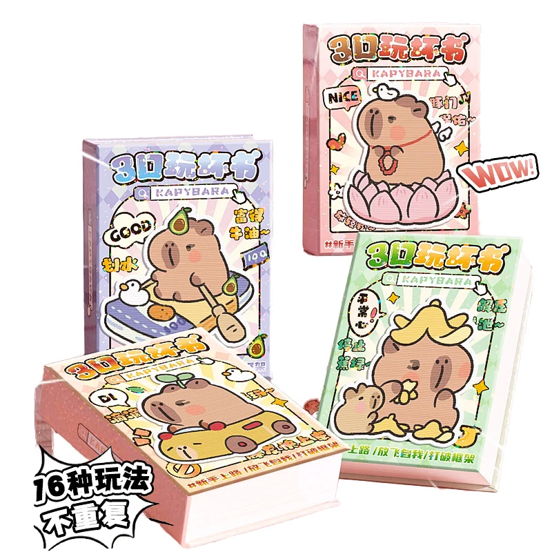 3D мульти геймплей Capybara карманная книга для отдыха и вентиляции детей весело интерактивный блокнот