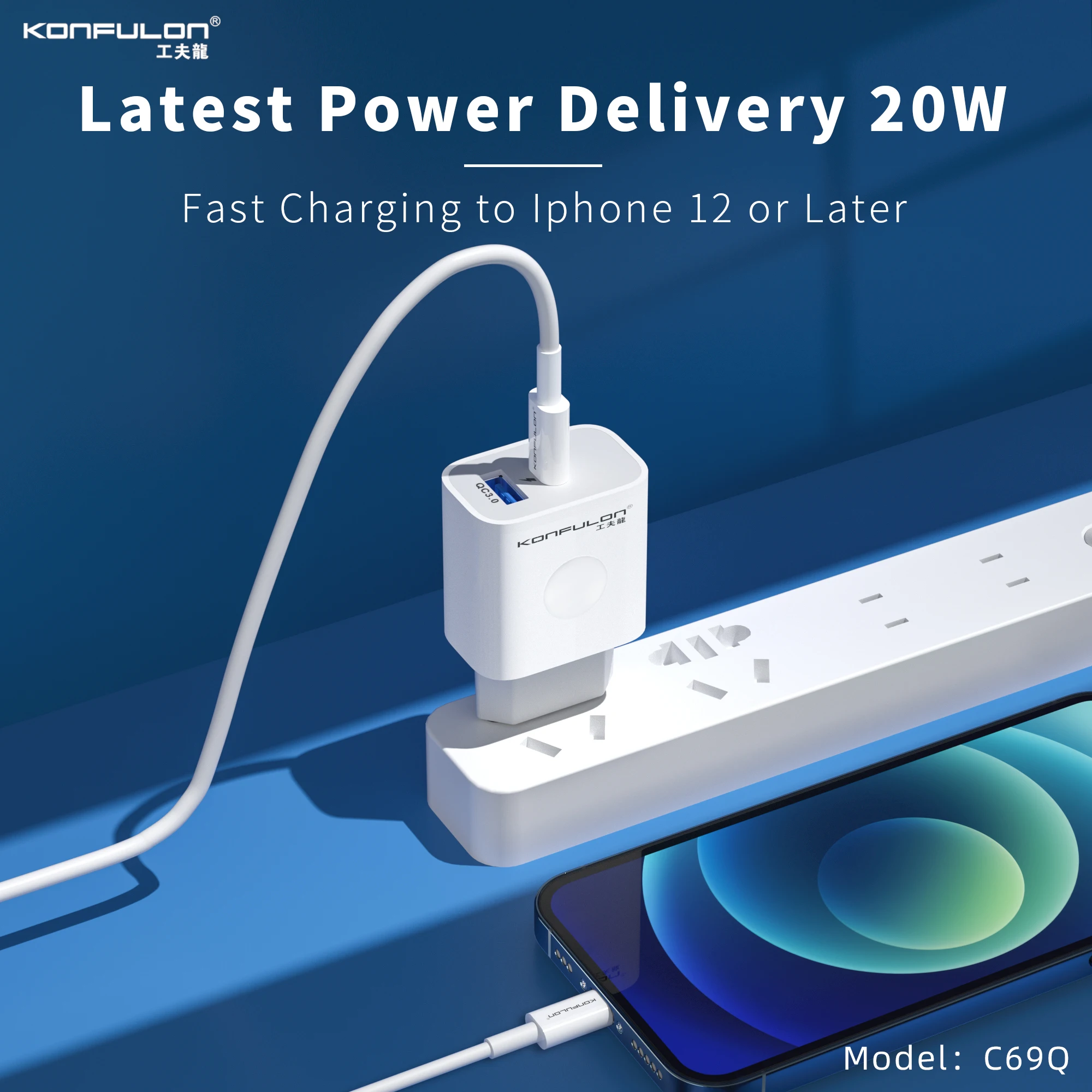 Konfulon Высокое качество Quick Charge 3 0 Power Delivery штепсельная вилка британского стандарта дорожное настенное зарядное устройство USB-C адаптер питания для сотового