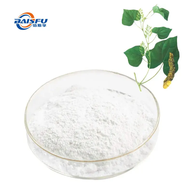 Sinomenii Root Extract Powder Ready Stock Sinomenine hydrochloride Powder CAS NO 6080-33-7 98% Sinomenine Hydrochloride
