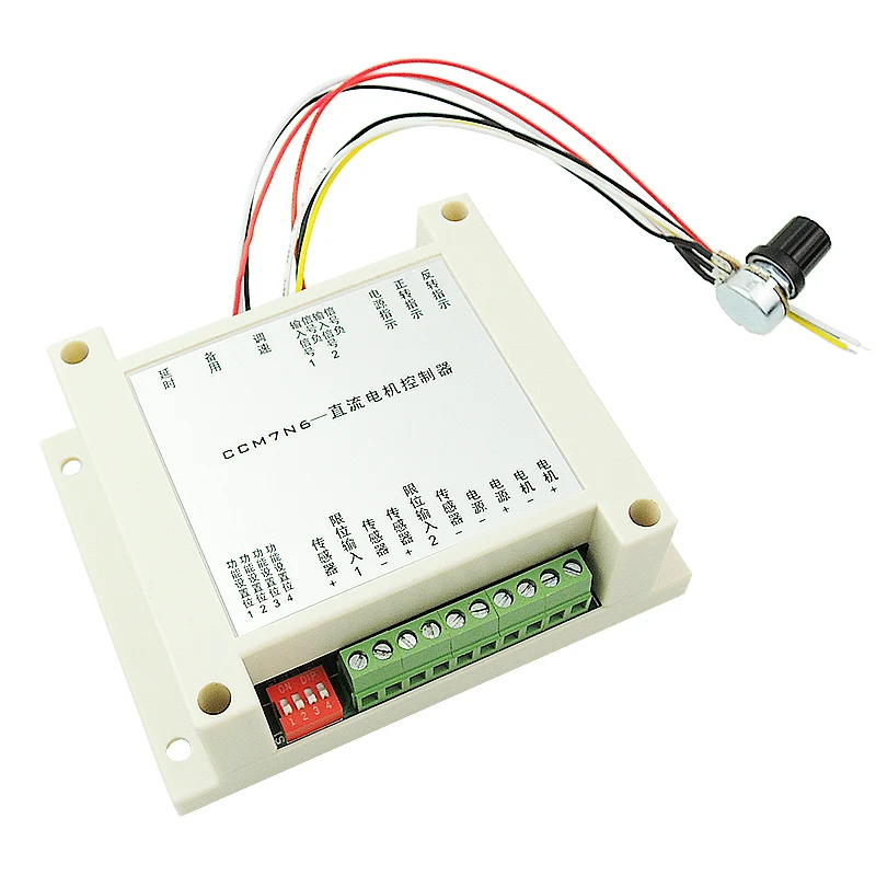 Контроллер скорости двигателя постоянного тока CCM7N 12V-30V200W, микроконтроллер задержки прямых и обратных ограничений