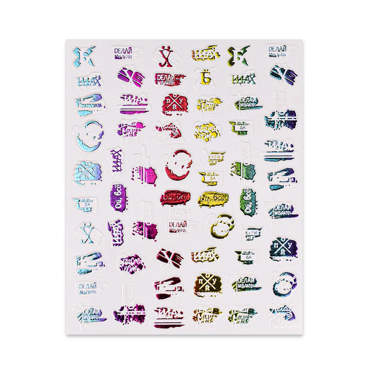 Free sample 3D Nail Art Sticker Color Autumn Leaves Nail Art Sticker Coconut Leaf Pattern Self-Adhesive Holographic Laser