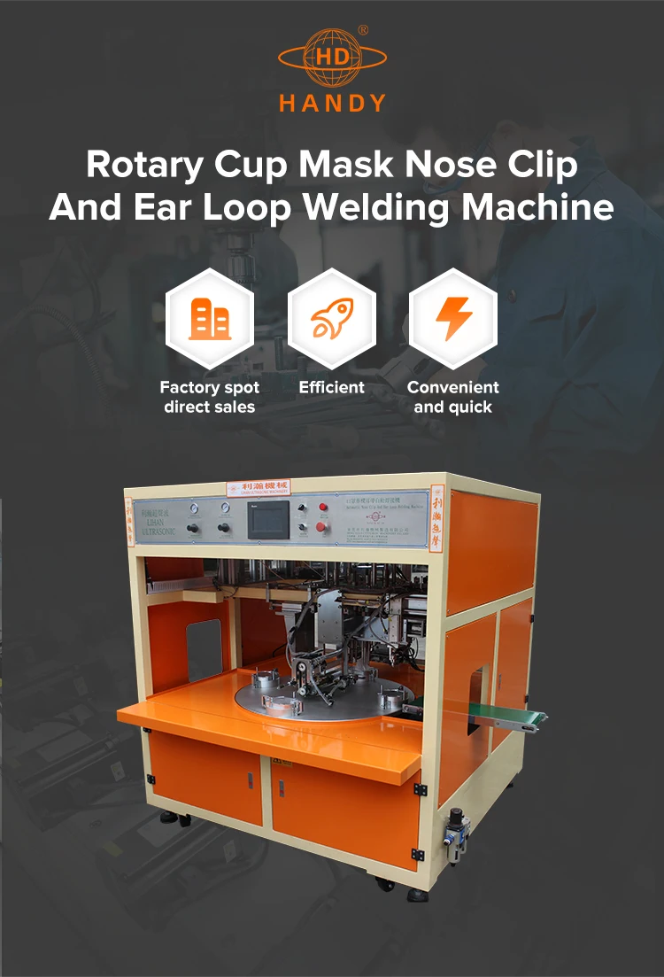 Rotary N95 Cup Mask Nose Clip And Ear Loop Welding Machine N95 Turntable nose bridge ear strap machine