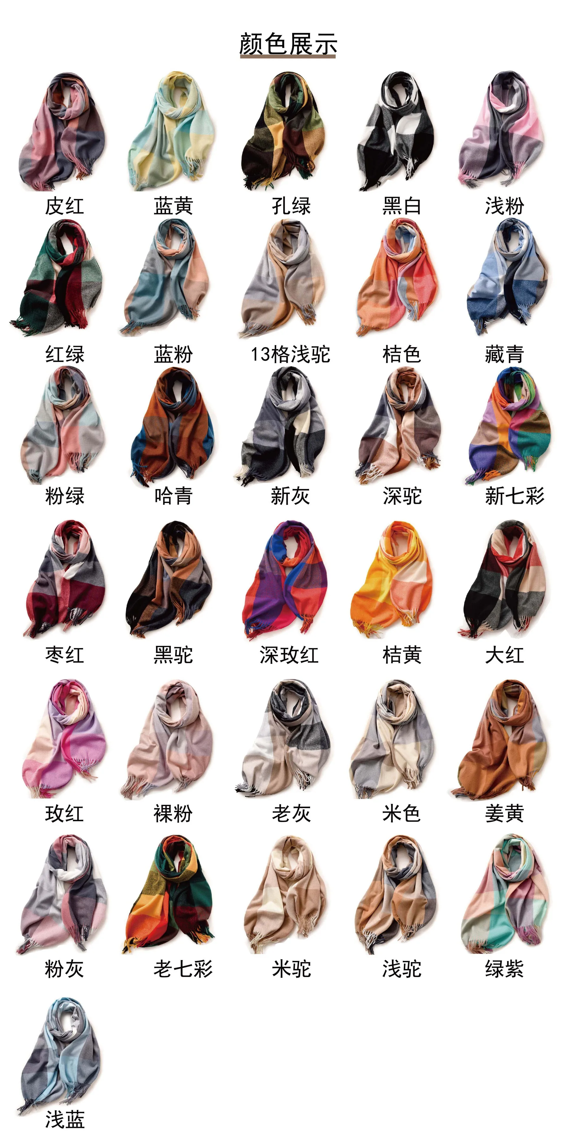 New Design Warm Similar Wool Soft Pashmina Neck Scarves Shawl Blanket Ladies Plaid Tassel Cashmere Winter Scarf for Women