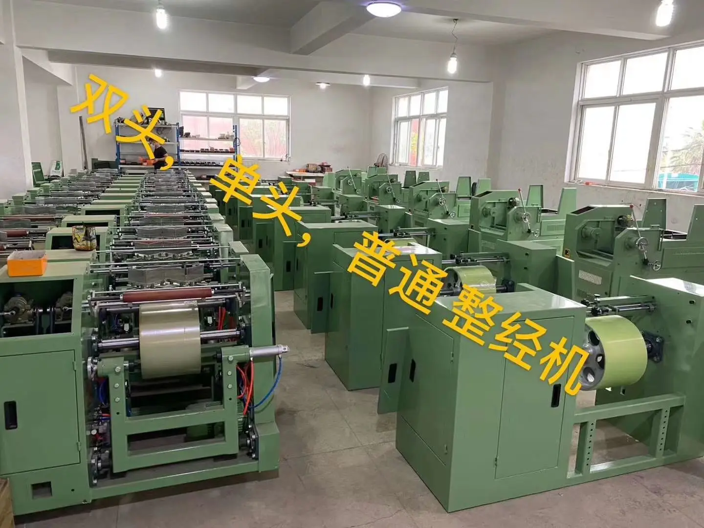 Latex Warping Machine Benninger Machine For Weaving